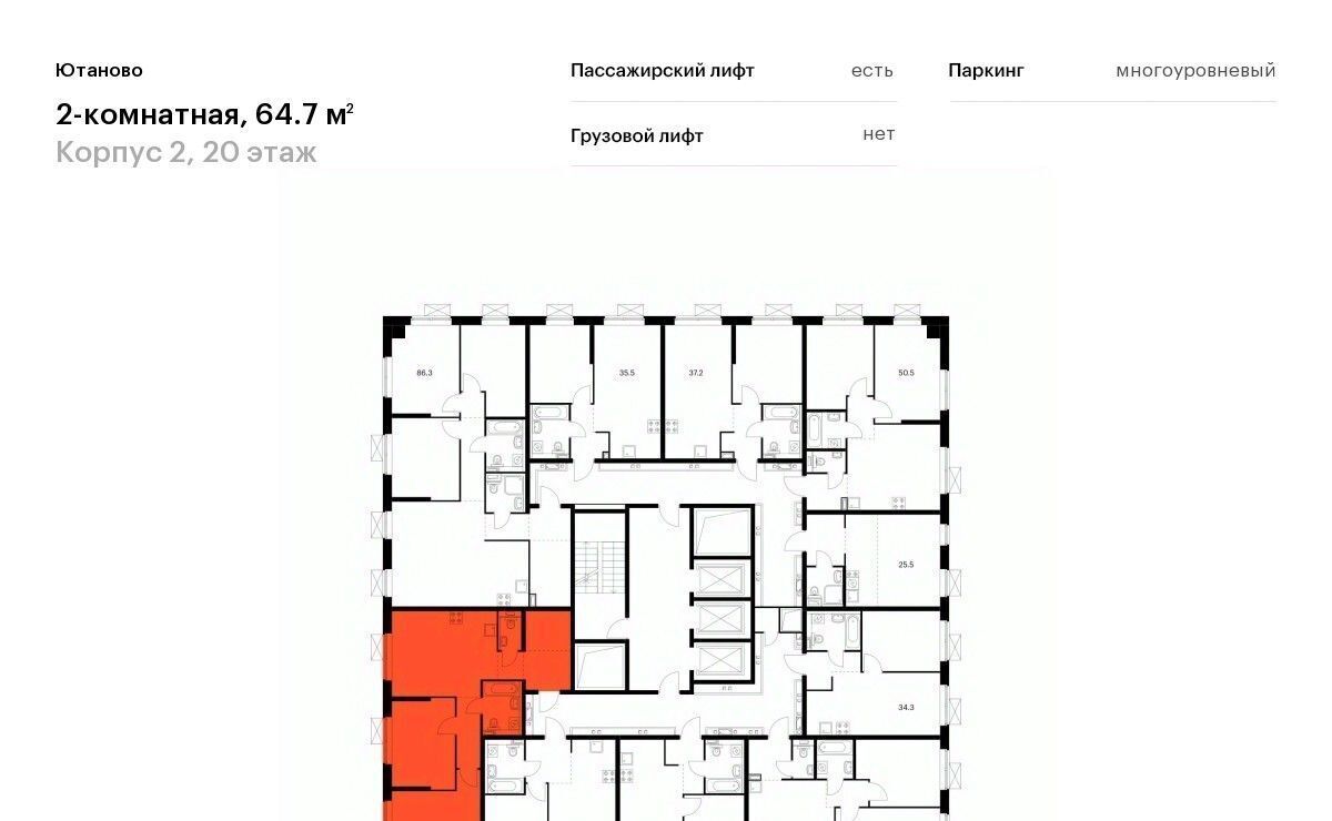 квартира г Москва метро Аннино ул Дорожная 46к/6 фото 2