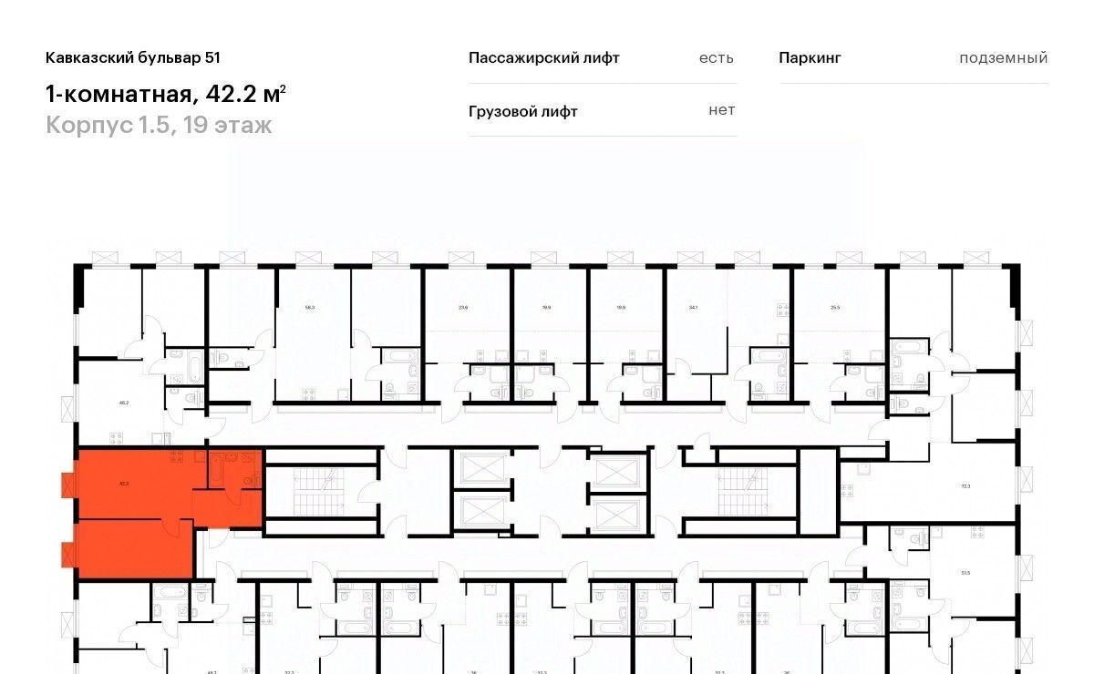 квартира г Москва метро Кантемировская б-р Кавказский 1/5 Бульвар 51 жилой комплекс фото 2