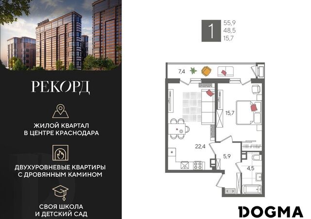 р-н Карасунский ул Новороссийская 2 фото