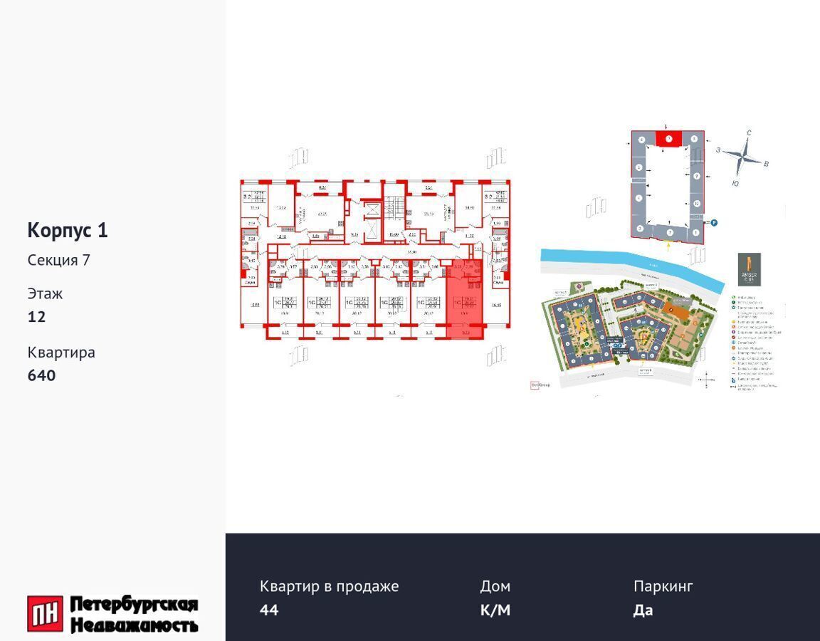 квартира г Санкт-Петербург метро Приморская ул Уральская 1 ЖК «Amber Club» (Эмбер Клаб) округ Остров Декабристов фото 2