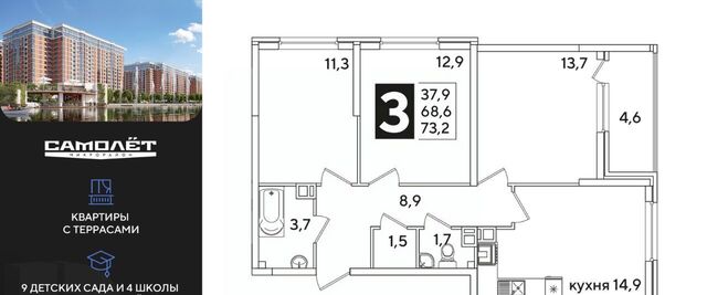 р-н Прикубанский дом 90к/2 фото