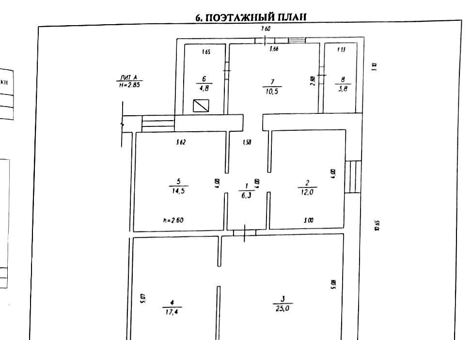 дом р-н Новокузнецкий с Куртуково ул Полосухина фото 31