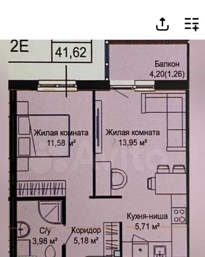 квартира г Екатеринбург Ботаническая ул Луганская жилые дома фото 6