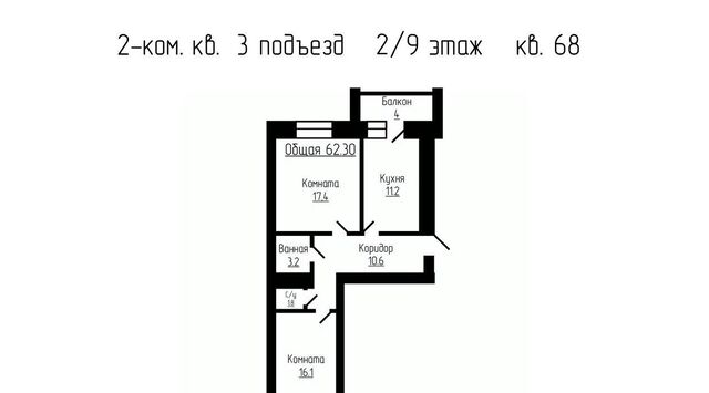 ул имени С.И. Савостьянова 3б фото