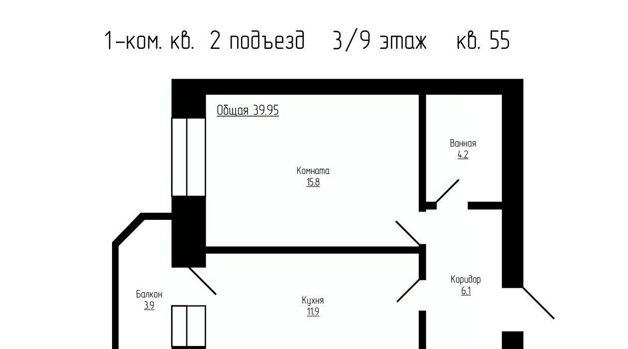 квартира г Тамбов ул имени С.И. Савостьянова 3 фото 1