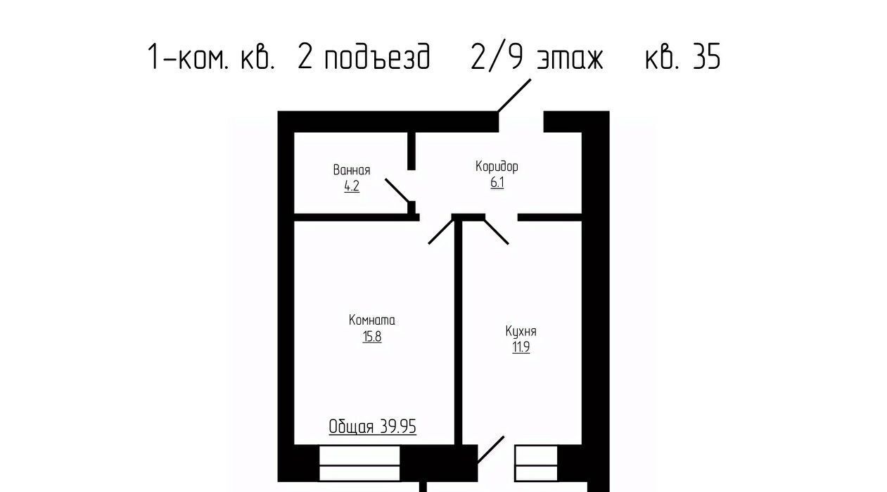 квартира г Тамбов р-н Октябрьский ул имени С.И. Савостьянова 3б фото 1