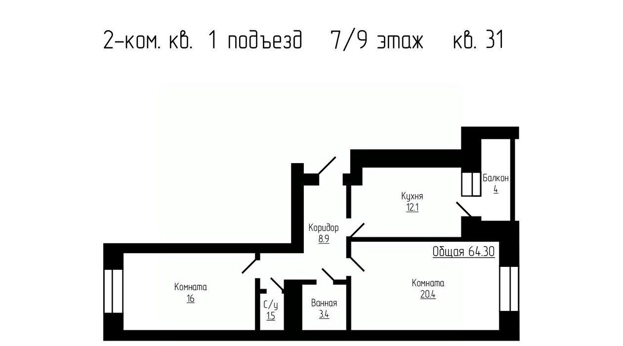 квартира г Тамбов ул имени С.И. Савостьянова 3 фото 1