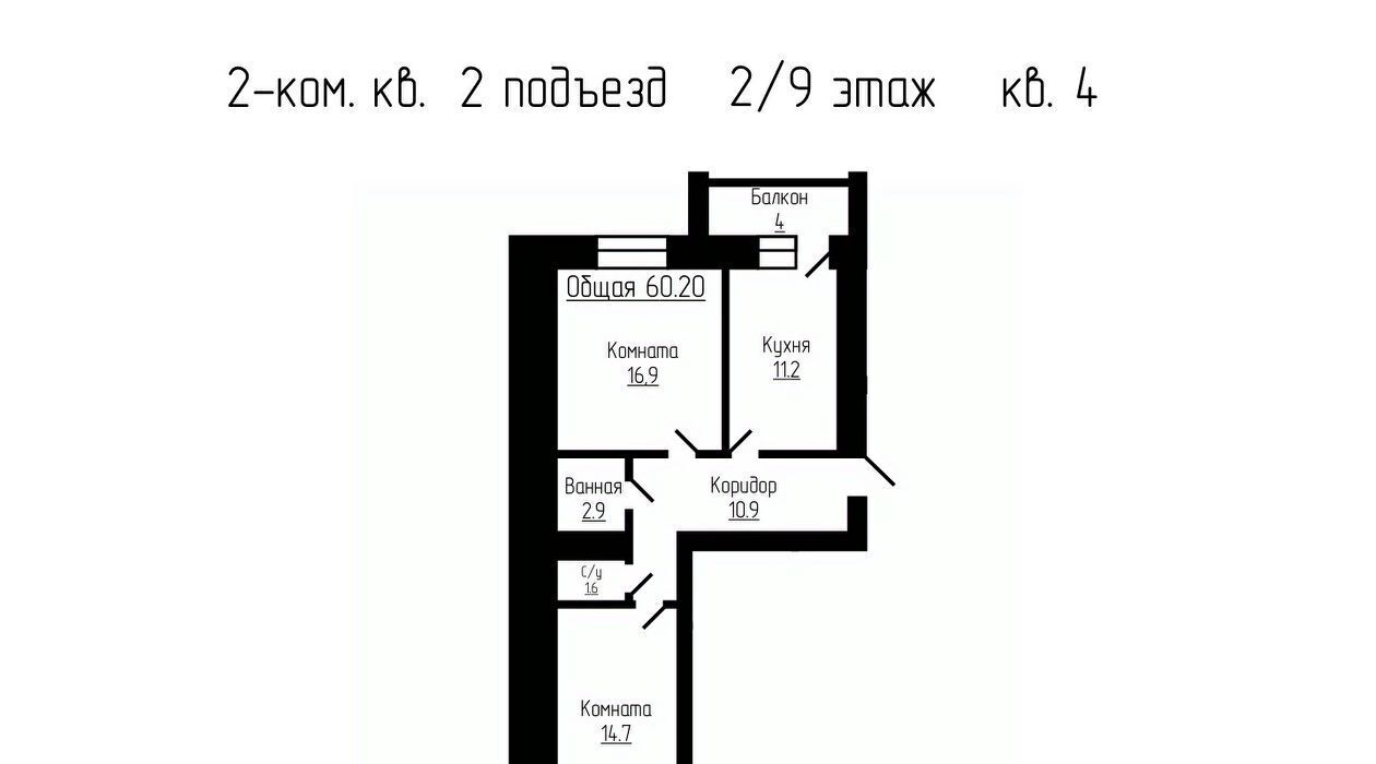 квартира г Тамбов ул имени С.И. Савостьянова 3б фото 1