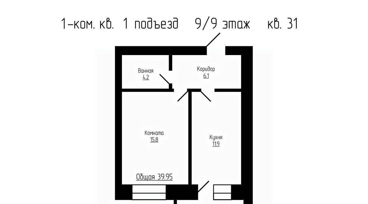 квартира г Тамбов ул имени С.И. Савостьянова 3б фото 1