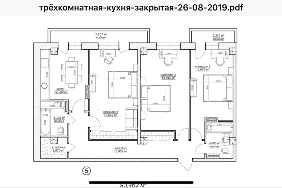 квартира г Пермь ул Кировоградская 180б городской округ Пермь фото 4