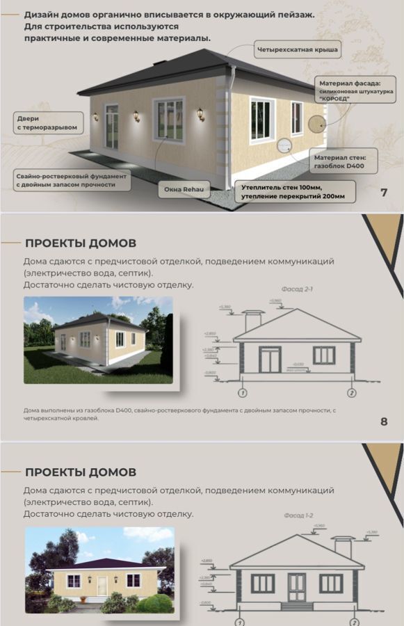 земля р-н Пермский д Мостовая Сылвенское сельское поселение, Пермь фото 13