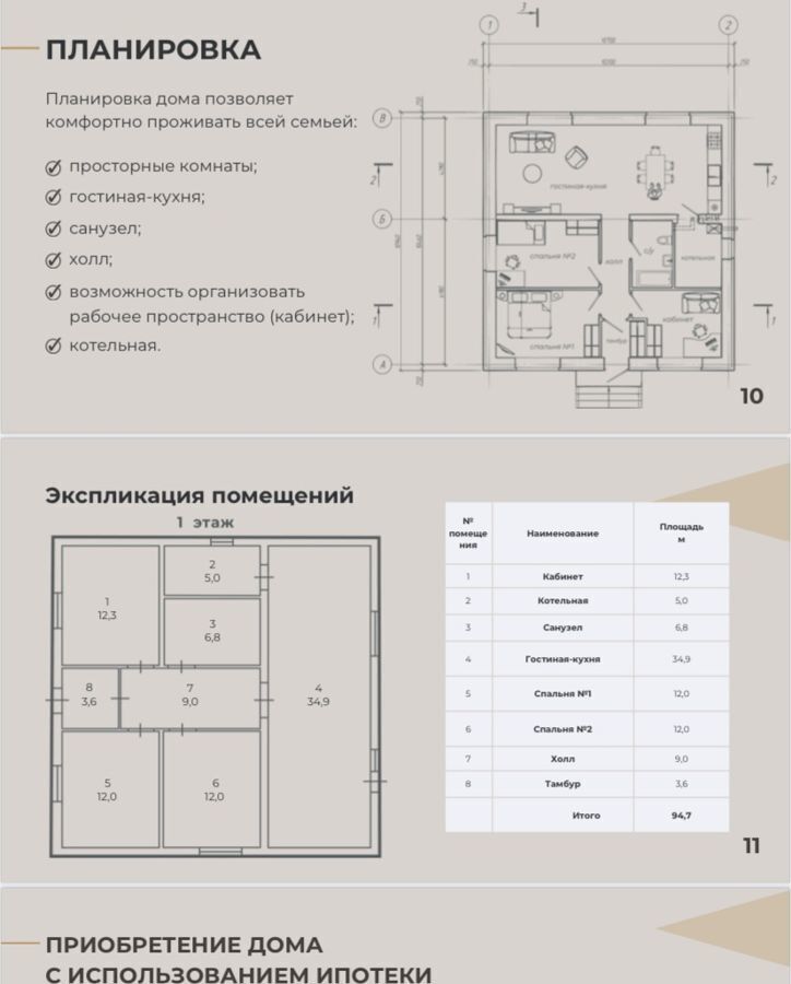 земля р-н Пермский д Мостовая Сылвенское сельское поселение, Пермь фото 14