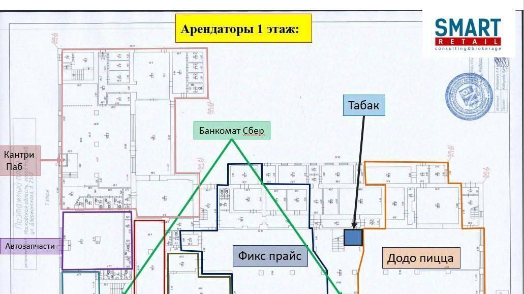 торговое помещение г Королев ул Дзержинского 23/2 ВДНХ фото 16