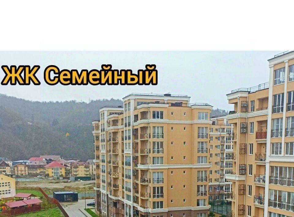 квартира г Сочи р-н Лазаревский Лазаревское ул Калараша 64/13к 5 жилрайон фото 6