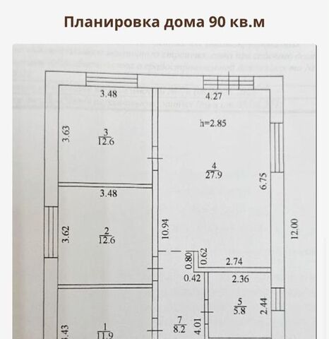 ул Славянская Русско-Юрмашский сельсовет, Миллениум Парк кп фото