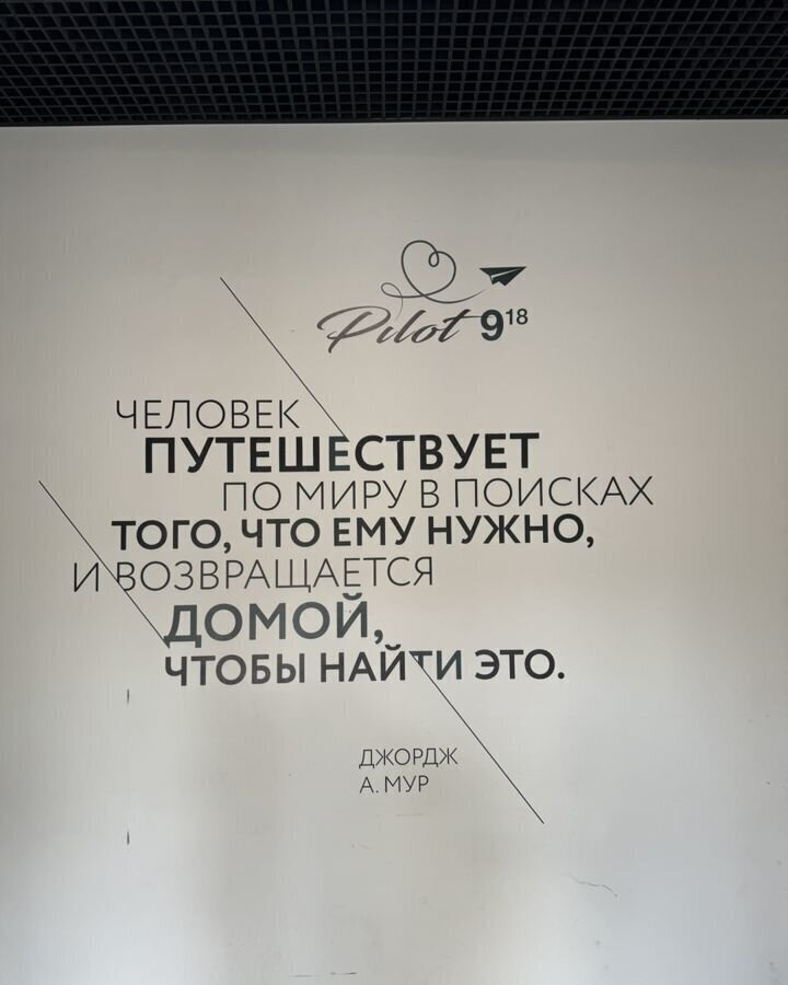 квартира г Москва метро Котельники ул Красноармейская 19 Московская область, Люберцы фото 25