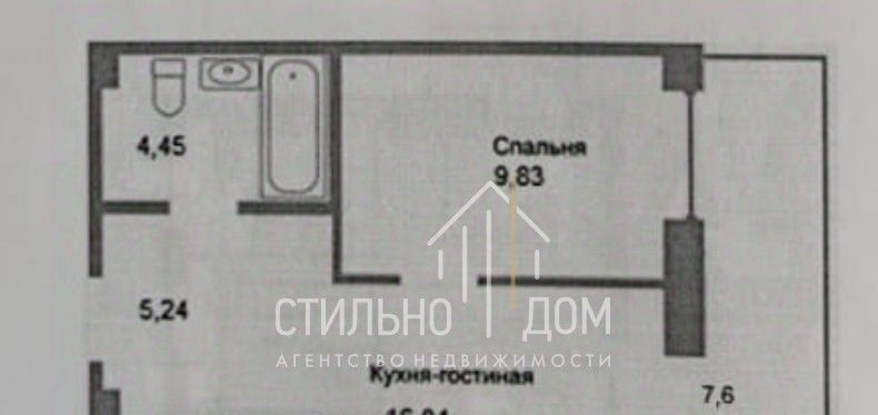 квартира р-н Псковский д Борисовичи ул Дмитрия Яковлева 4 Завеличенская волость фото 2