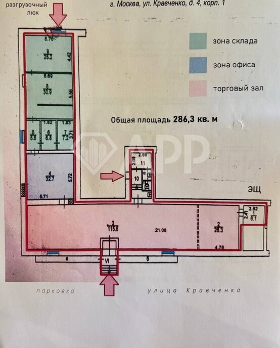 торговое помещение г Москва ул Кравченко 4к/1 Новаторская фото 14