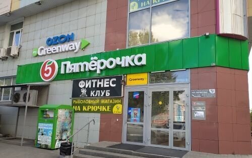 торговое помещение г Волгоград р-н Центральный ул Двинская 15 фото 1