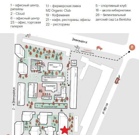 торговое помещение г Москва метро Улица 1905 года ул 2-я Звенигородская 12а муниципальный округ Пресненский фото 2