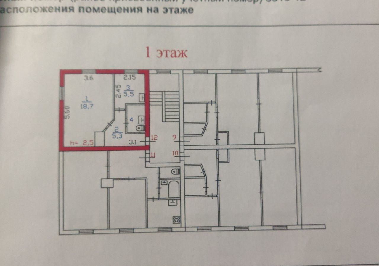 свободного назначения р-н Бокситогорский д Дыми Большедворское сельское поселение, 1, Бокситогорск фото 14