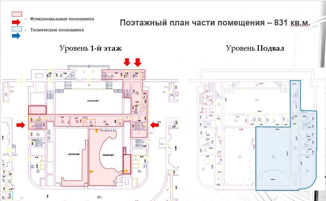 свободного назначения г Москва метро Баррикадная пл Кудринская 1 муниципальный округ Пресненский фото 14