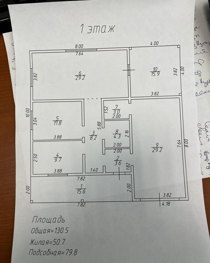 дом р-н Иркутский с Мамоны ул Тополиная 12 Мамонское муниципальное образование, Иркутск фото 9