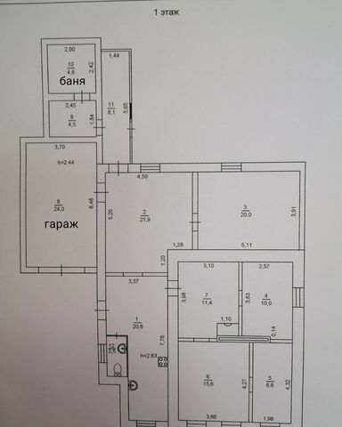 ул Новостройка Копейский г. о. фото