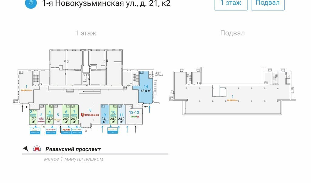 торговое помещение г Москва метро Рязанский проспект ул 1-я Новокузьминская 21к/1 муниципальный округ Рязанский фото 7