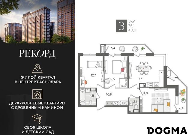 р-н Карасунский ул Новороссийская 2 фото