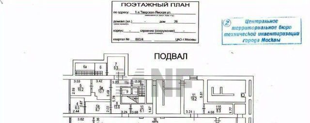 торговое помещение г Москва метро Белорусская ул 1-я Тверская-Ямская 26 фото 3