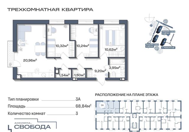 р-н Ленинский ул Августовская 2 фото