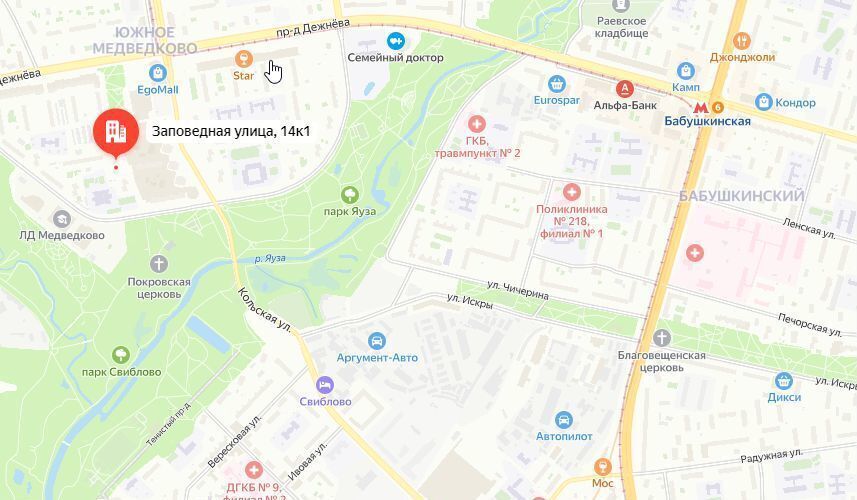 квартира г Москва метро Свиблово ул Заповедная 14к/1 фото 3