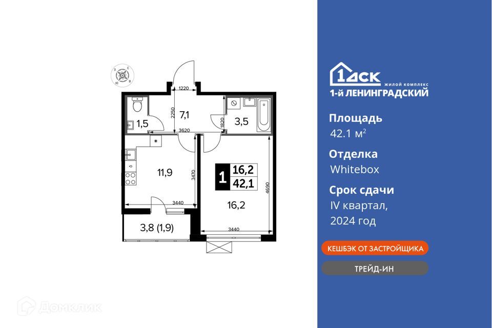 квартира г Москва Северный административный округ, жилой комплекс Первый Ленинградский фото 1