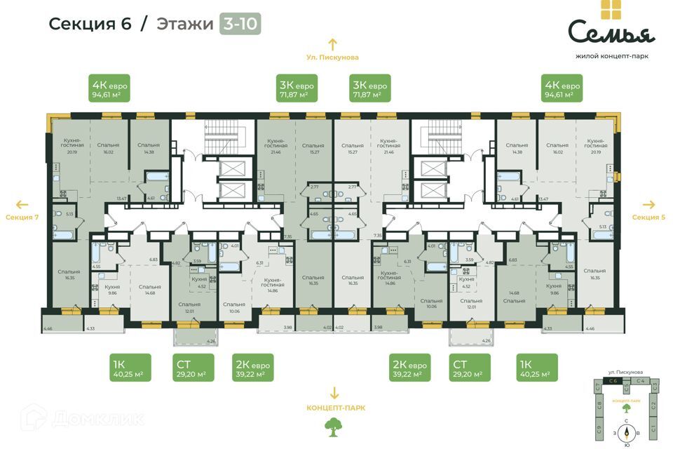 квартира г Иркутск жк Семья, Иркутск городской округ фото 2