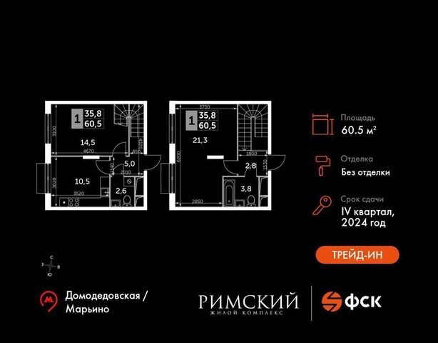 пр-д Римский 8 Зябликово фото