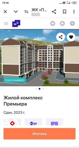 квартира р-н Карасунский ул Автолюбителей фото