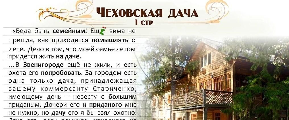 комната городской округ Одинцовский г Звенигород пос. Дома отдыха Связист фото 5