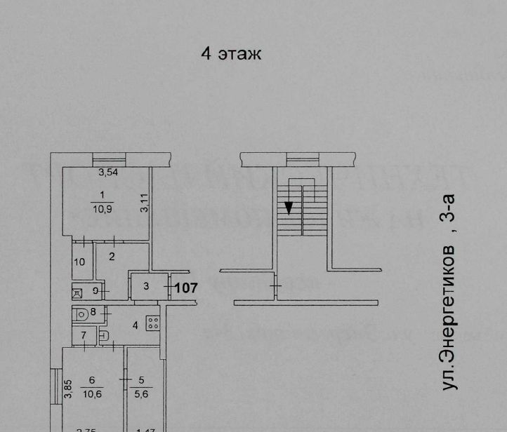 квартира г Челябинск р-н Ленинский ул Энергетиков 3а фото 18