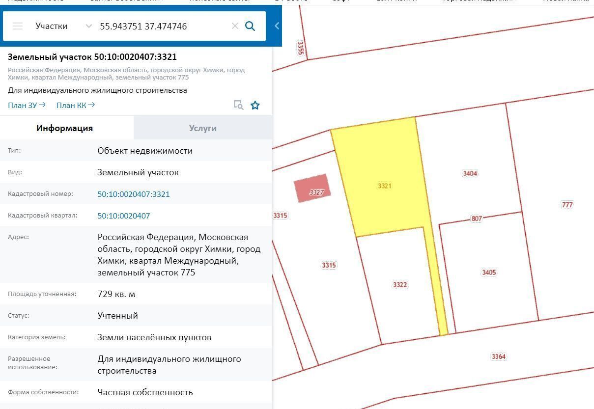 земля г Химки ЖК «Загородный квартал» 6 км, мкр-н Клязьма-Старбеево, квартал Международный, Дмитровское шоссе фото 2