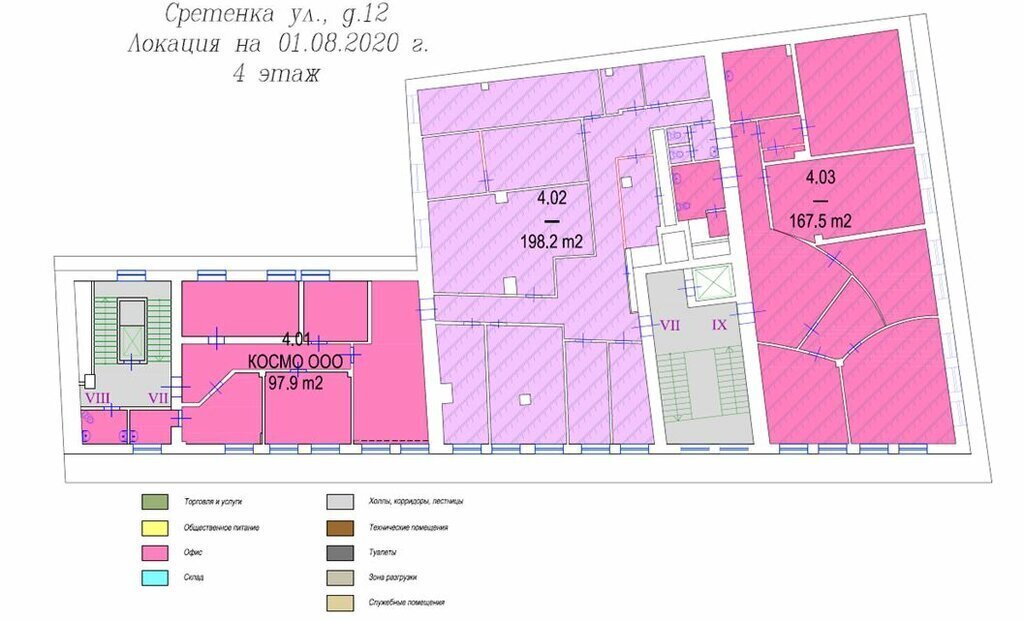 офис г Москва метро Тургеневская ул Сретенка 12 фото 13