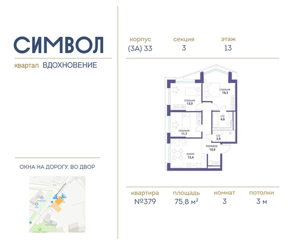 метро Римская район Лефортово ул Золоторожский Вал влд 11к 33 фото