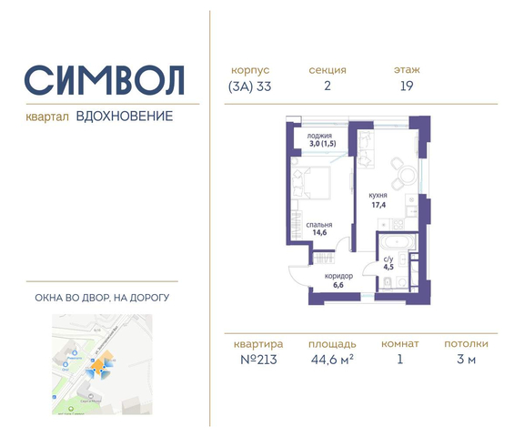 метро Римская район Лефортово ул Золоторожский Вал влд 11к 33 фото