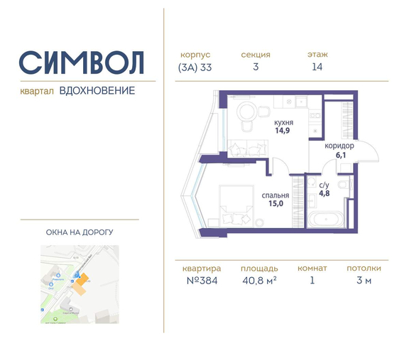 метро Римская район Лефортово влд 11к 33 фото