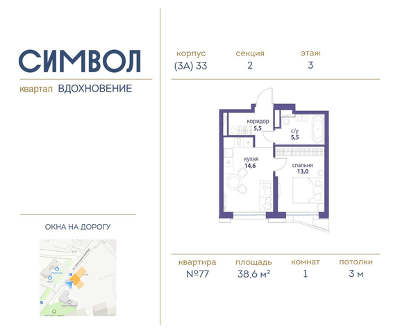 метро Римская район Лефортово ул Золоторожский Вал влд 11к 33 фото