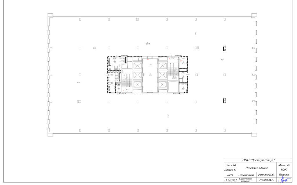 офис г Москва проезд Огородный 16/1с 2 Останкино фото 15