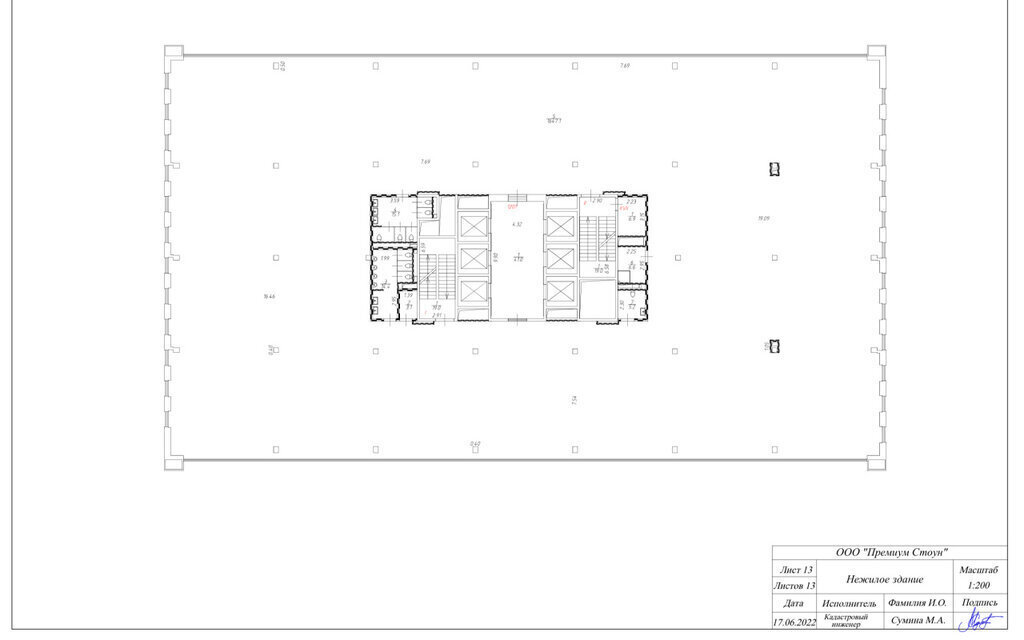 офис г Москва проезд Огородный 16/1с 2 Останкино фото 12