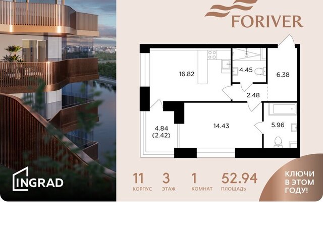 микрорайон В метро Автозаводская ЮАО Даниловский ЖК FORIVER жилой комплекс Форивер, 11 фото