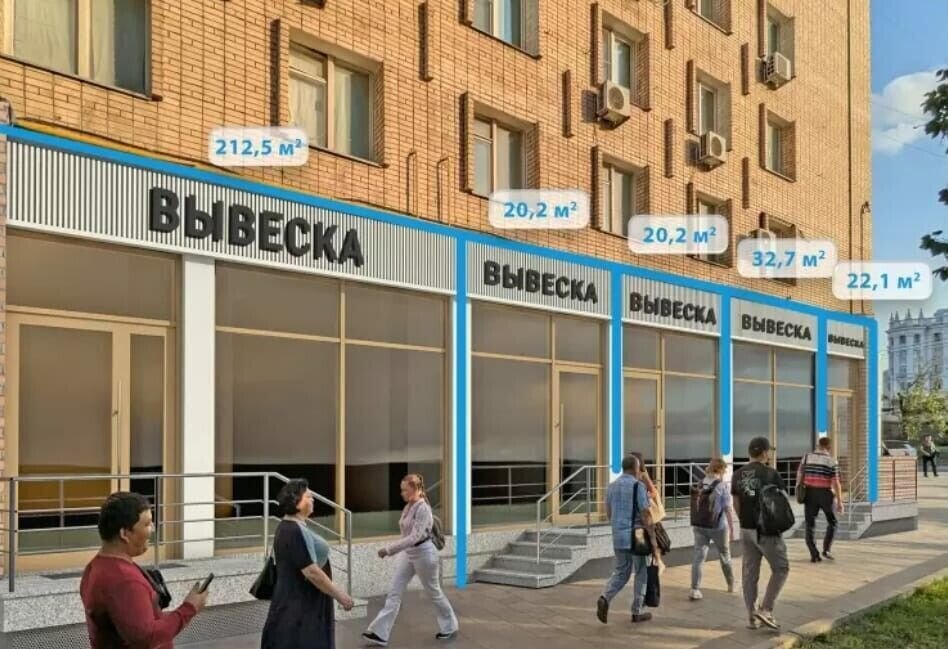 торговое помещение г Москва метро Белорусская пр-кт Ленинградский 4/2 фото 1