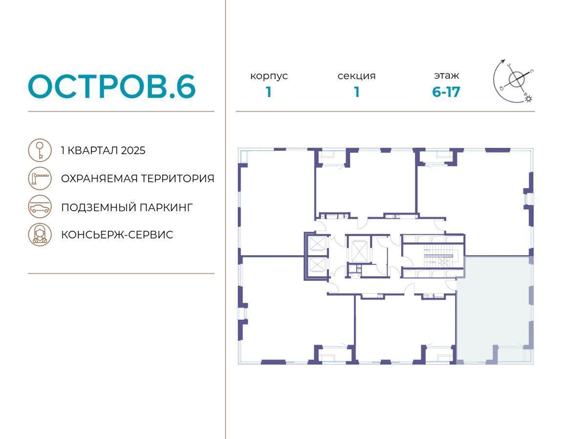 квартира г Москва метро Терехово ул Нижние Мнёвники ЖК «Остров» фото 2